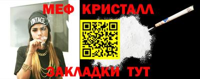мефедрон мука Среднеуральск