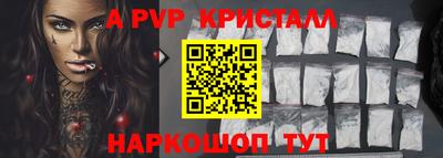 кокаин Старая Купавна