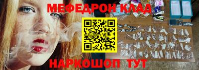 Альфа ПВП Сланцы
