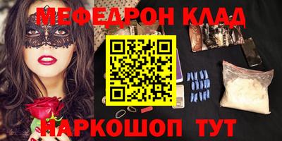 мефедрон мука Среднеуральск