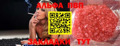 apvp Славгород