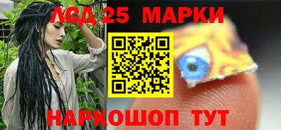 Альфа ПВП Сланцы