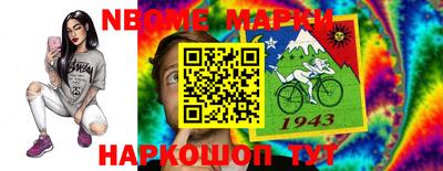 Альфа ПВП Сланцы