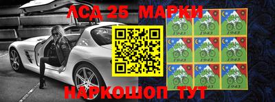 кокаин Старая Купавна