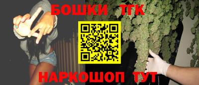 дистиллят марихуана Славянск-на-Кубани