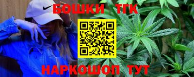 дистиллят марихуана Славянск-на-Кубани