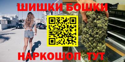 сатива Ставрополь