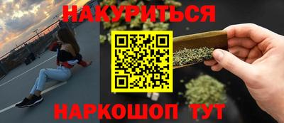 кокаин Старая Купавна