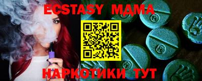 дистиллят марихуана Славянск-на-Кубани