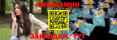 сатива Ставрополь