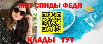 Альфа ПВП Сланцы