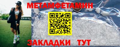 мефедрон мука Среднеуральск