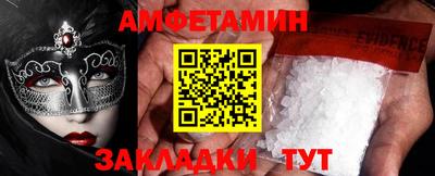 Альфа ПВП Сланцы