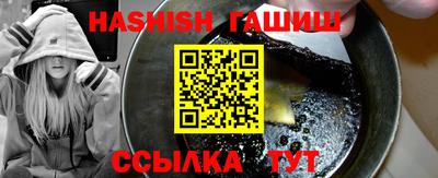 дистиллят марихуана Славянск-на-Кубани