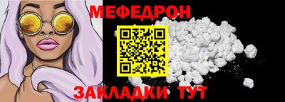Альфа ПВП Сланцы
