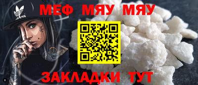 Альфа ПВП Сланцы