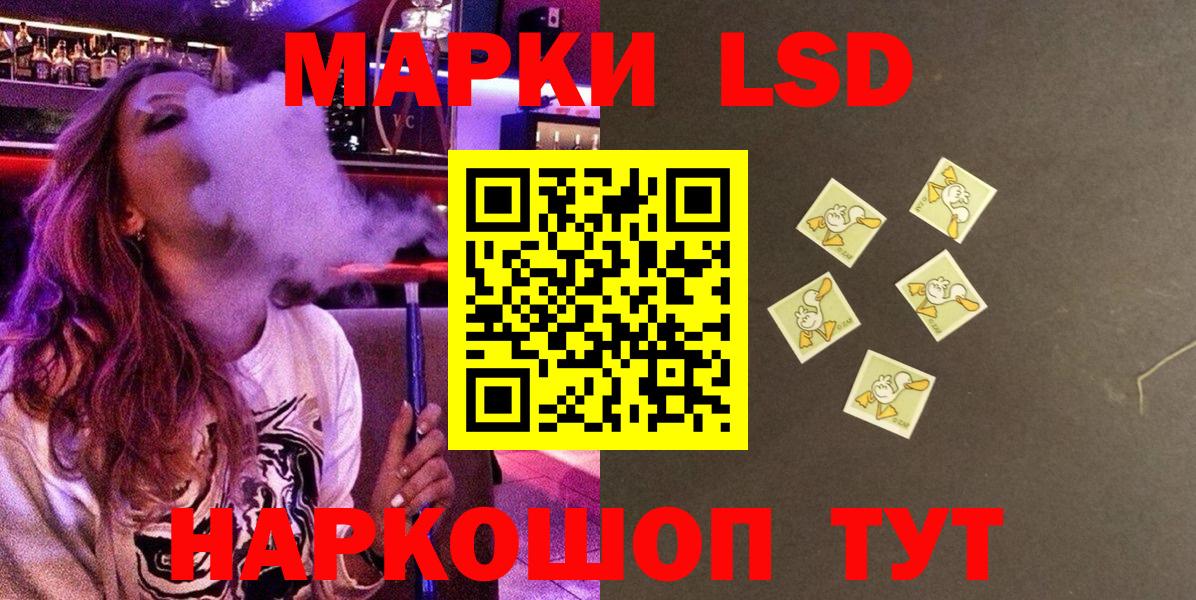Марки N-bome  Марки 25I-NBOMe 1,5мг  Вход с VPN  Марки 25I-NBOMe 1,5мг  Новотроицк 